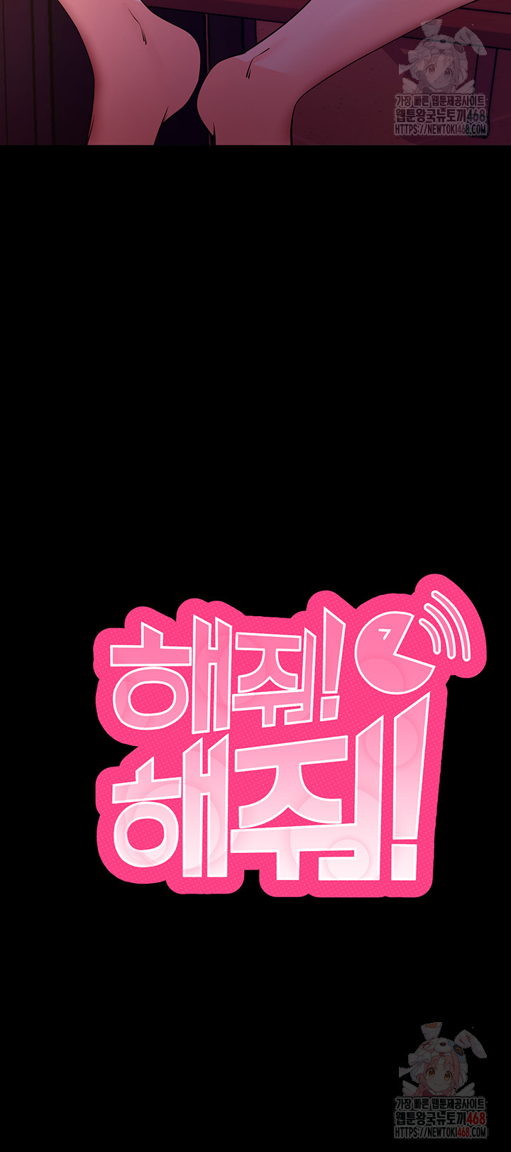 Please, Please Raw - Chapter 17 [photo 19] - MangaPorn