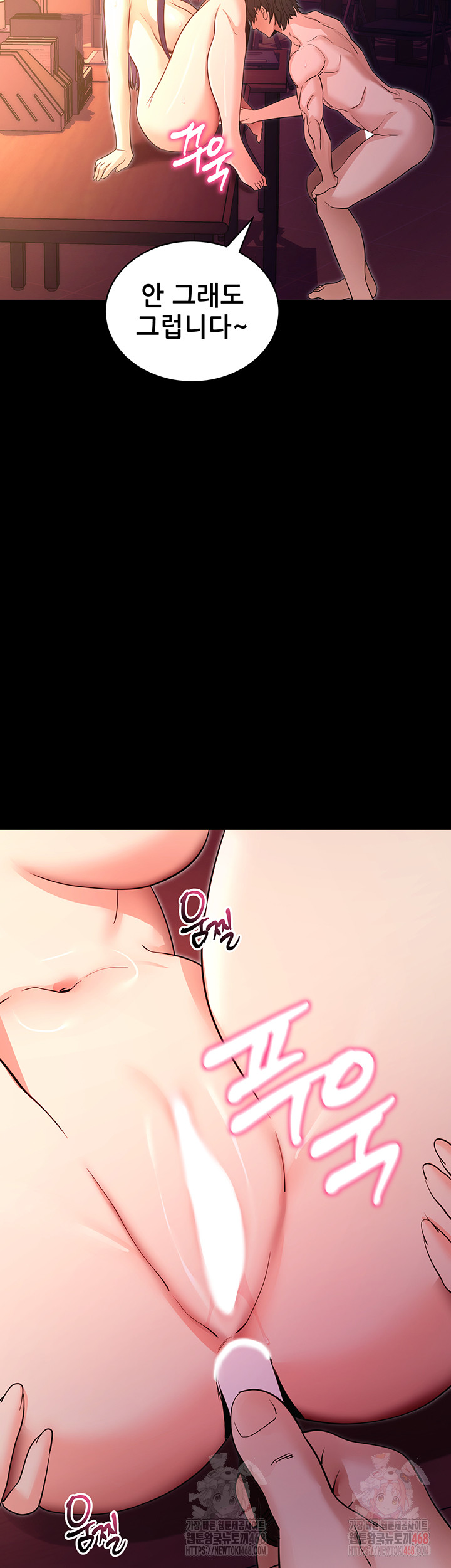 Please, Please Raw - Chapter 17 [photo 21] - MangaPorn