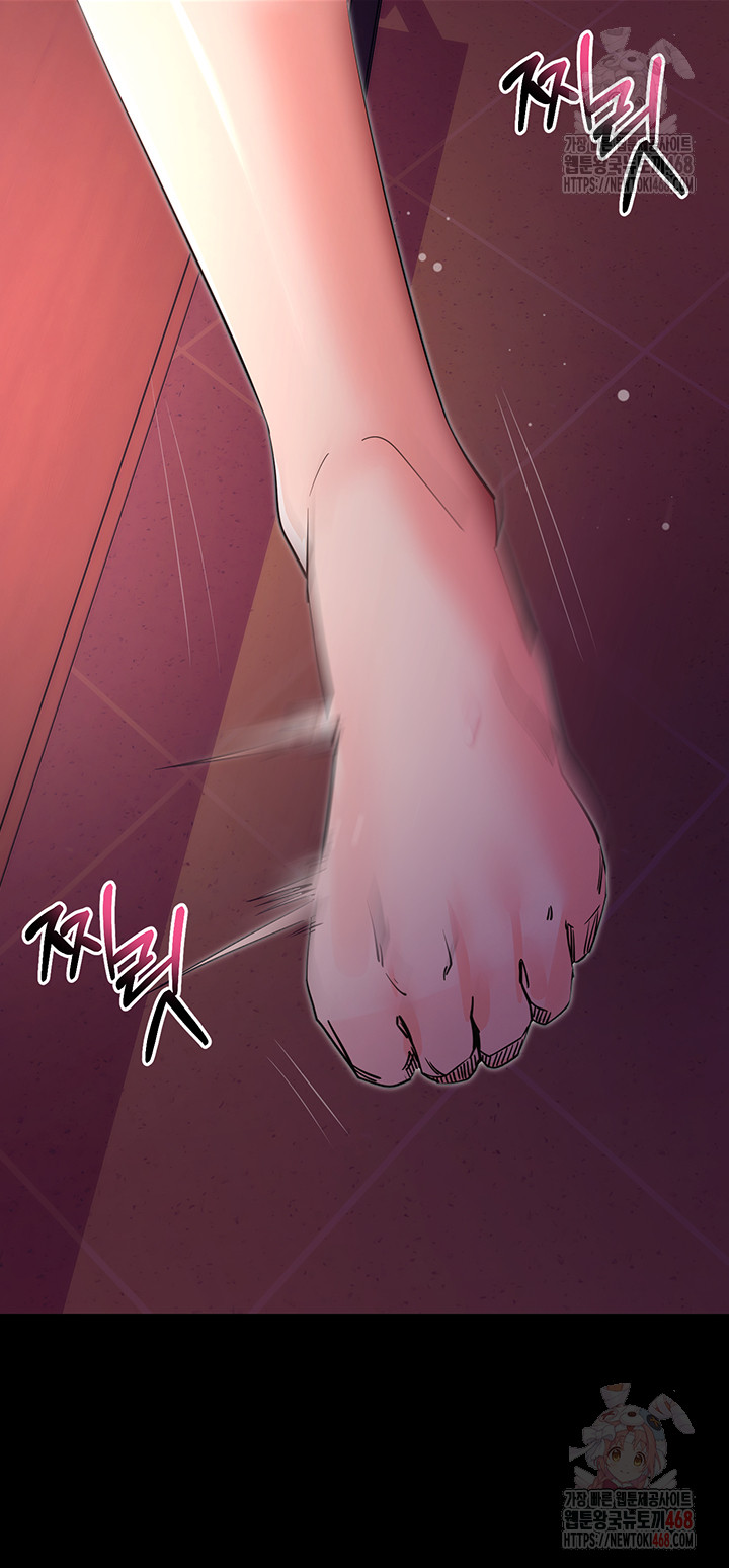 Please, Please Raw - Chapter 17 [photo 49] - MangaPorn