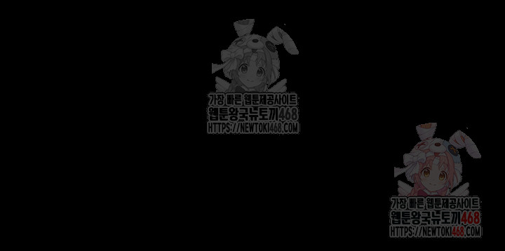Please, Please Raw - Chapter 17 [photo 5] - MangaPorn