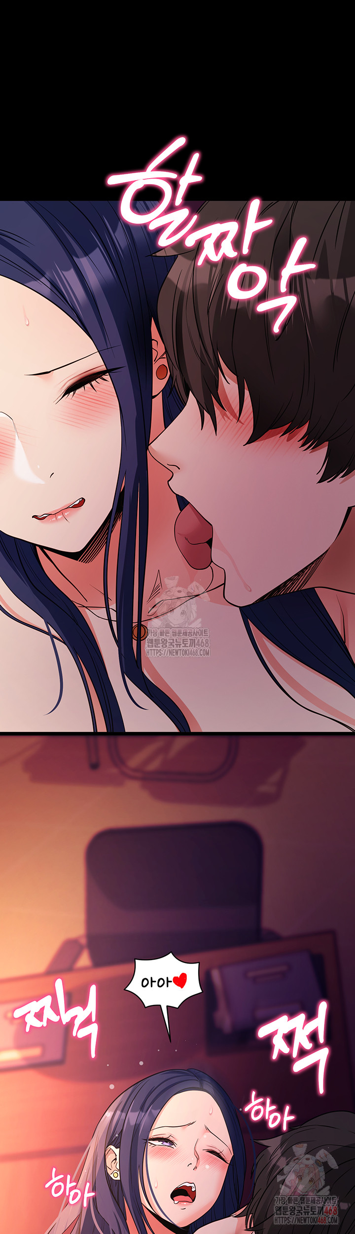 Please, Please Raw - Chapter 17 [photo 50] - MangaPorn