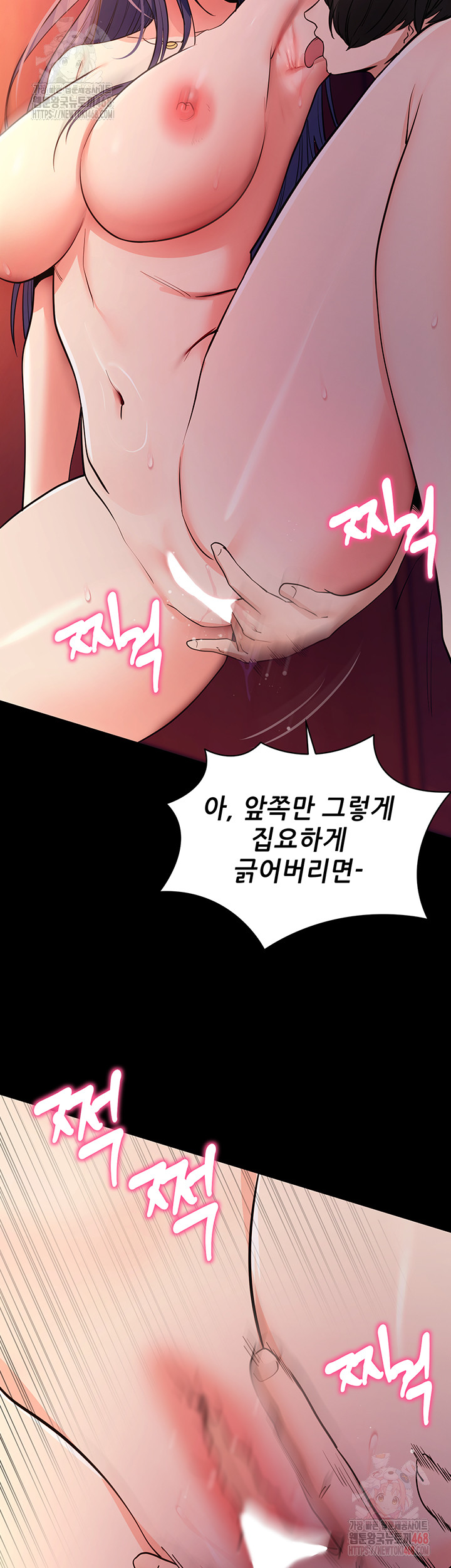 Please, Please Raw - Chapter 17 [photo 51] - MangaPorn