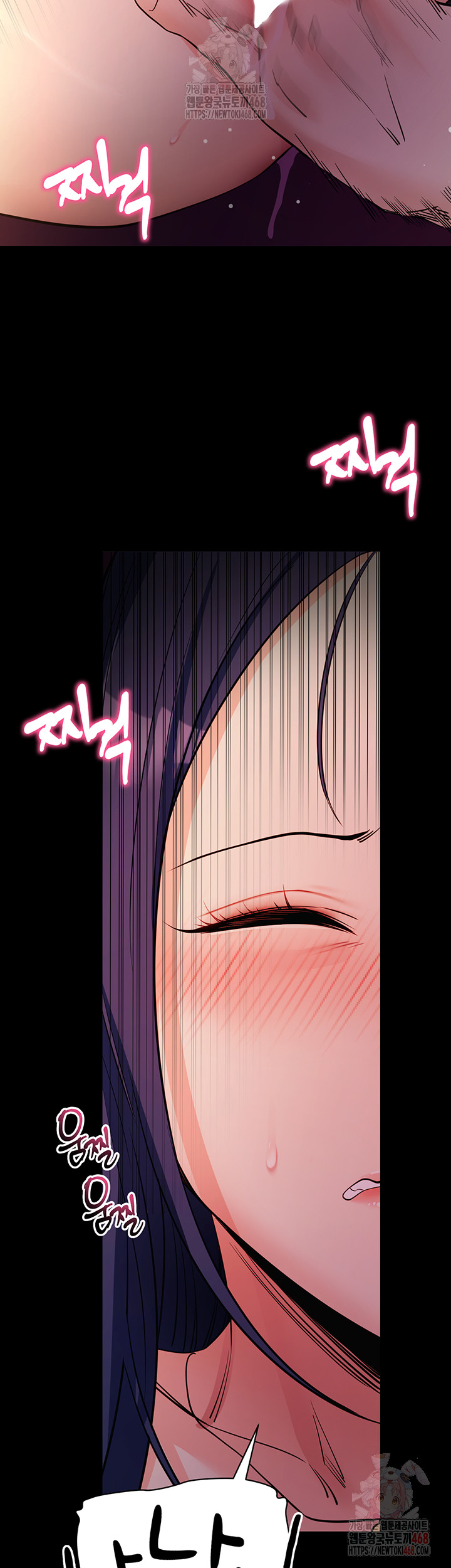 Please, Please Raw - Chapter 17 [photo 52] - MangaPorn