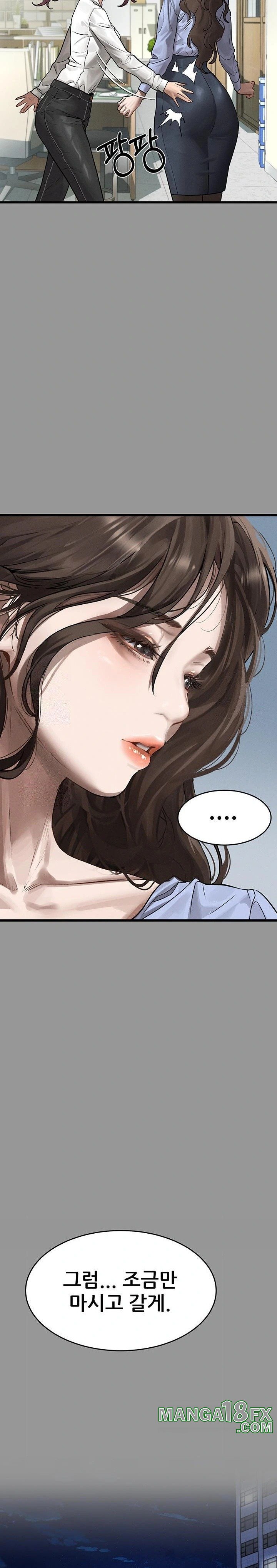Dirty Talk Raw - Chapter 5 [photo 16] - MangaPorn