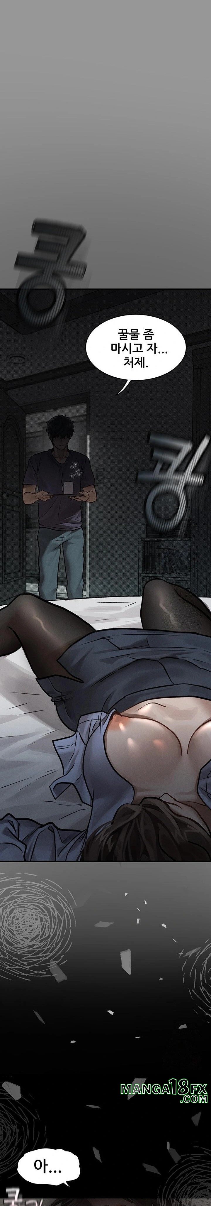Dirty Talk Raw - Chapter 5 [photo 39] - MangaPorn