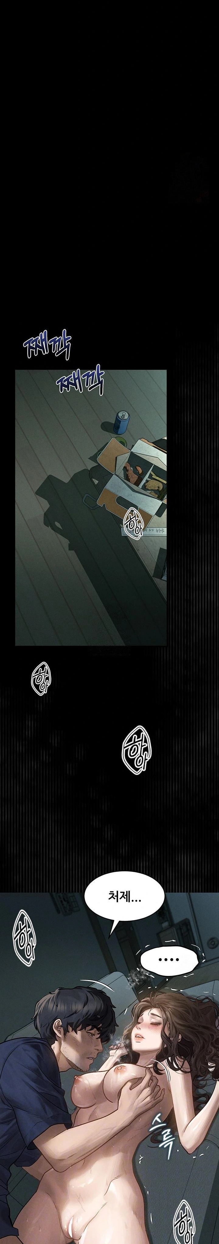 Dirty Talk Raw - Chapter 5 [photo 4] - MangaPorn