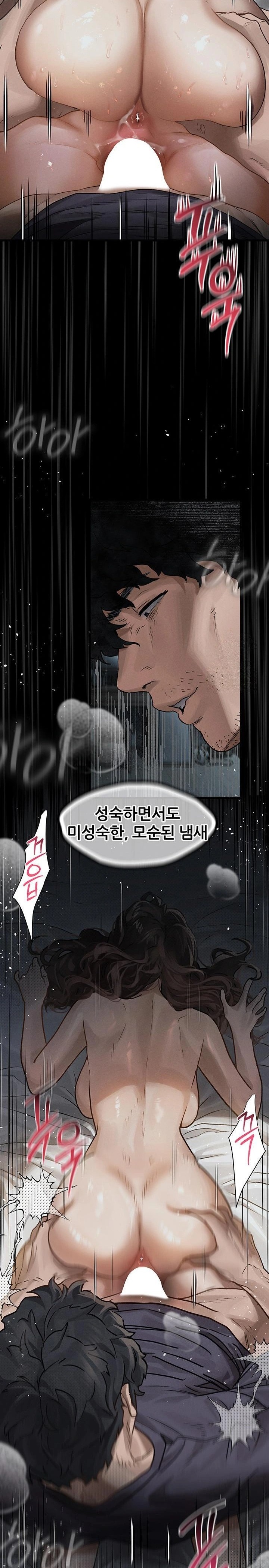 Dirty Talk Raw - Chapter 6 [photo 32] - MangaPorn