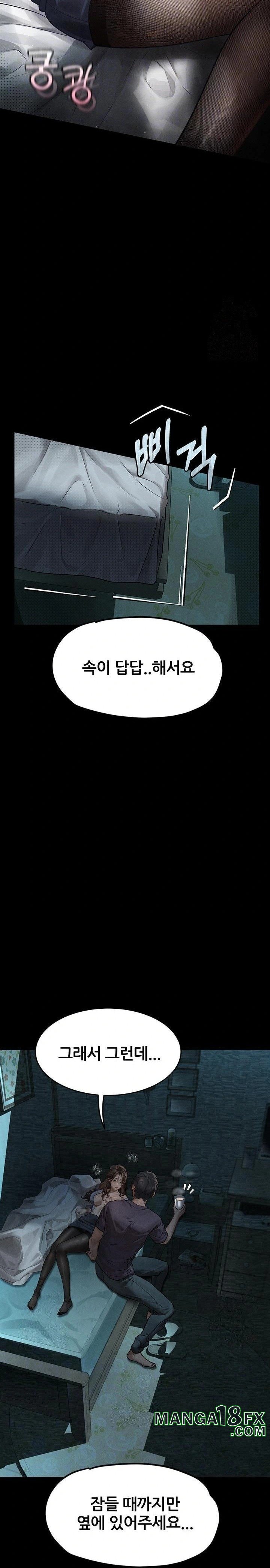 Dirty Talk Raw - Chapter 6 [photo 4] - MangaPorn