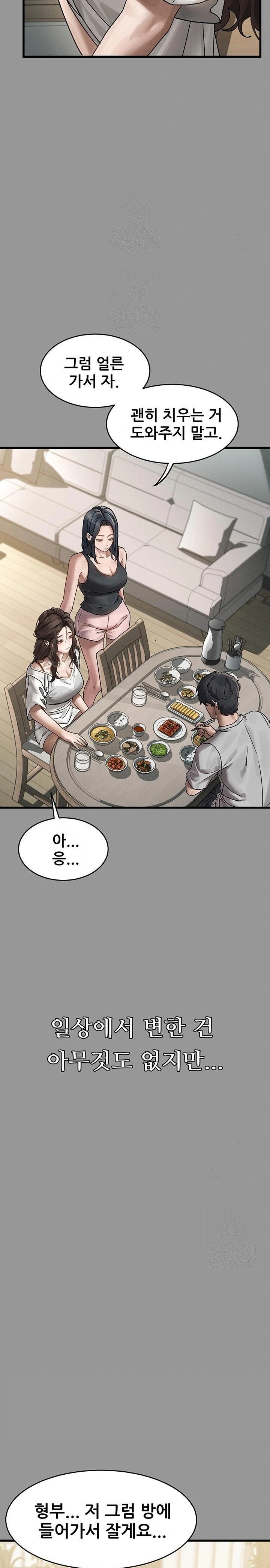 Dirty Talk Raw - Chapter 6 [photo 46] - MangaPorn