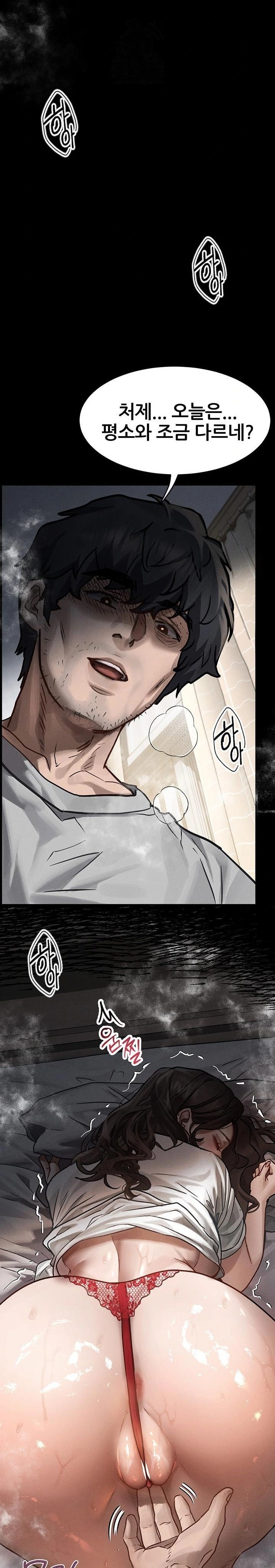 Dirty Talk Raw - Chapter 7 [photo 15] - MangaPorn