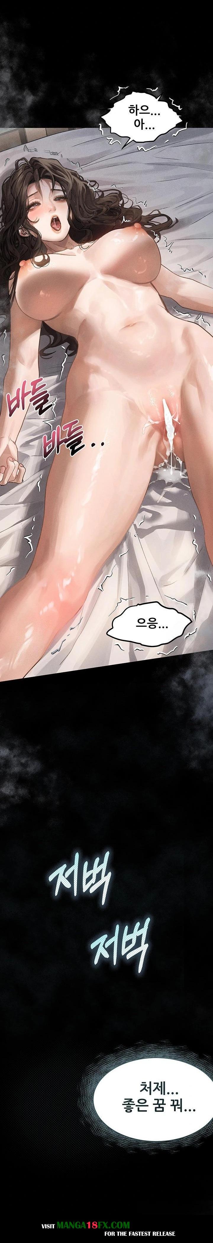 Dirty Talk Raw - Chapter 7 [photo 35] - MangaPorn
