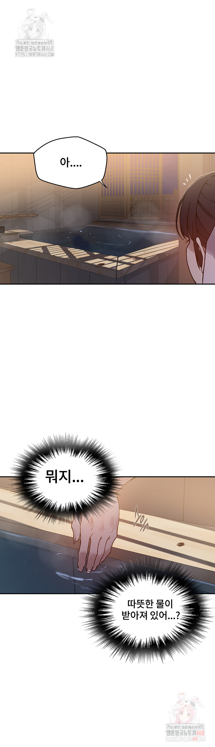 Secret Class Raw - Chapter 263 [photo 18] - MangaPorn