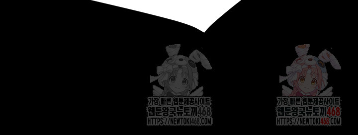 The Man Who Devours Raw - Chapter 57 [photo 25] - MangaPorn