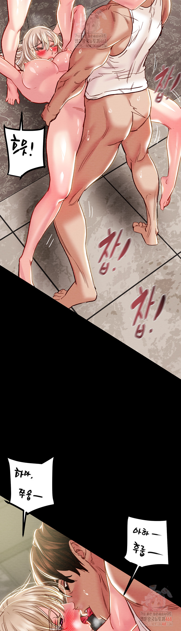 The Man Who Devours Raw - Chapter 57 [photo 37] - MangaPorn