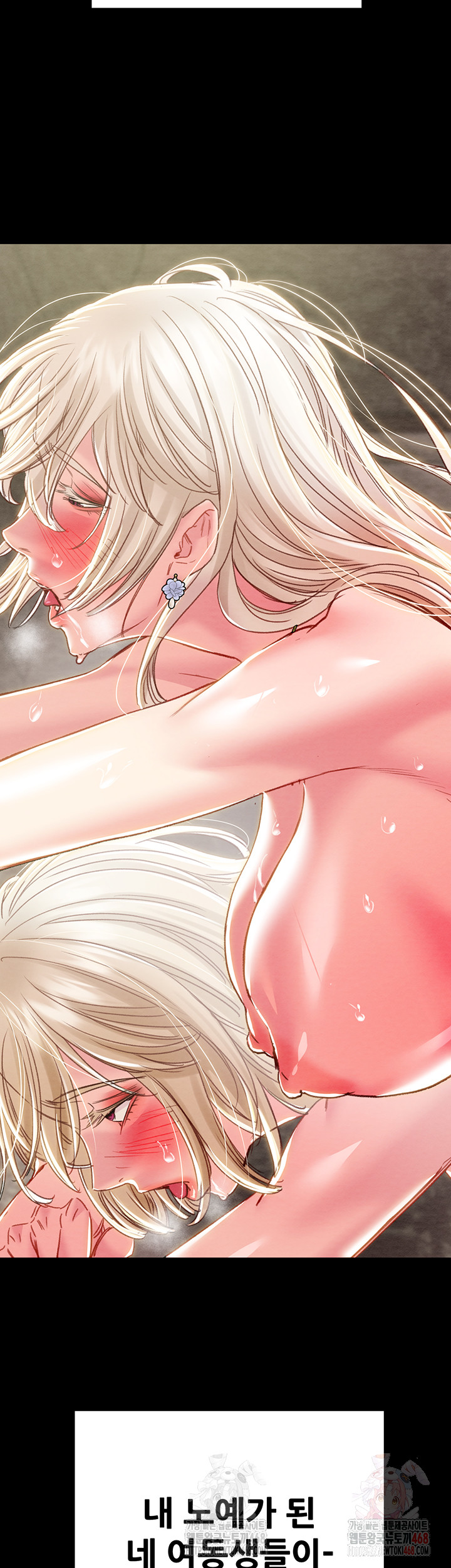 The Man Who Devours Raw - Chapter 57 [photo 57] - MangaPorn