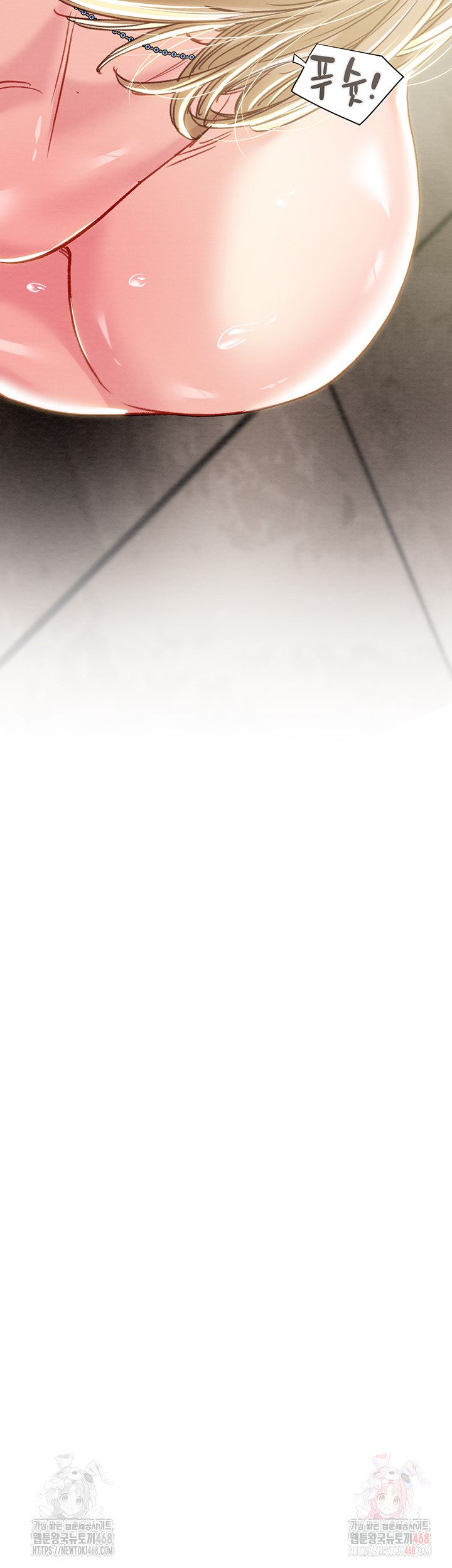 The Man Who Devours Raw - Chapter 57 [photo 66] - MangaPorn