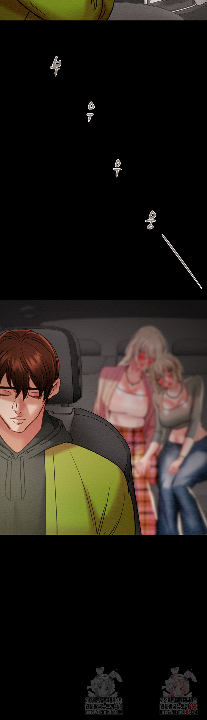 The Man Who Devours Raw - Chapter 57 [photo 70] - MangaPorn