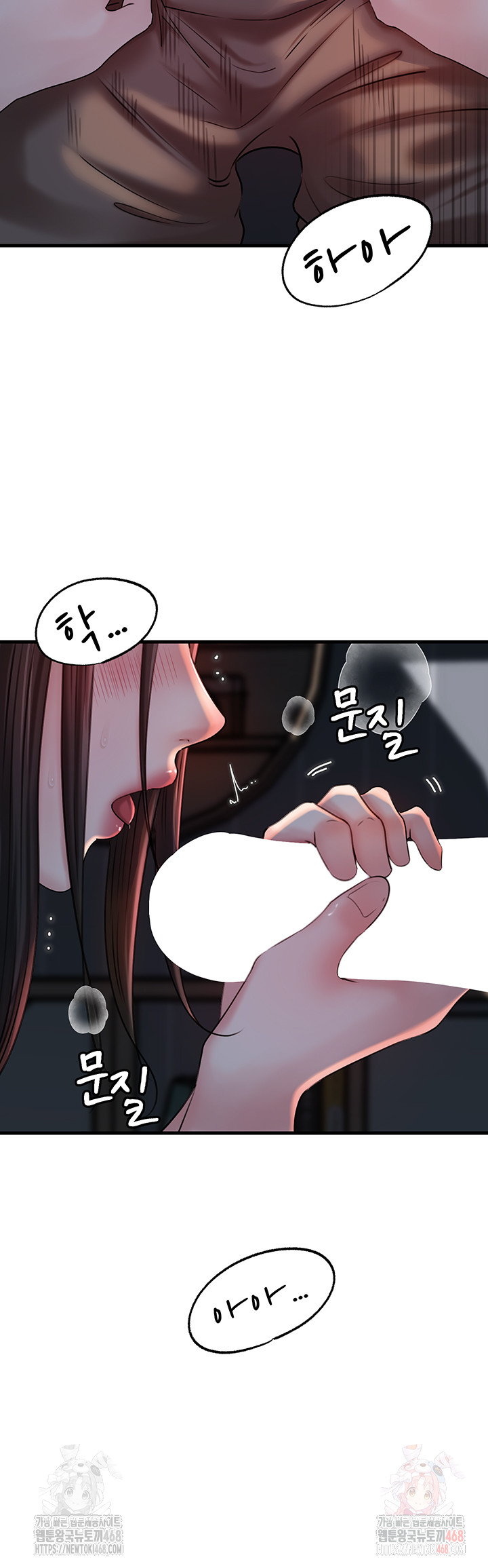 Not the Daughter, but the Mother Raw - Chapter 53 [photo 15] - MangaPorn