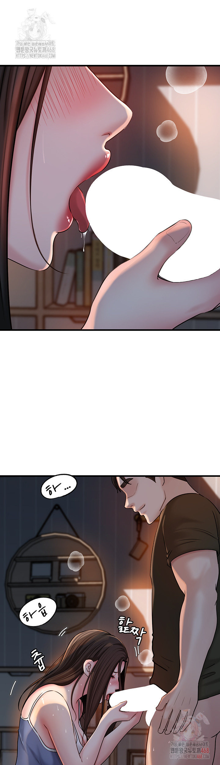 Not the Daughter, but the Mother Raw - Chapter 53 [photo 16] - MangaPorn