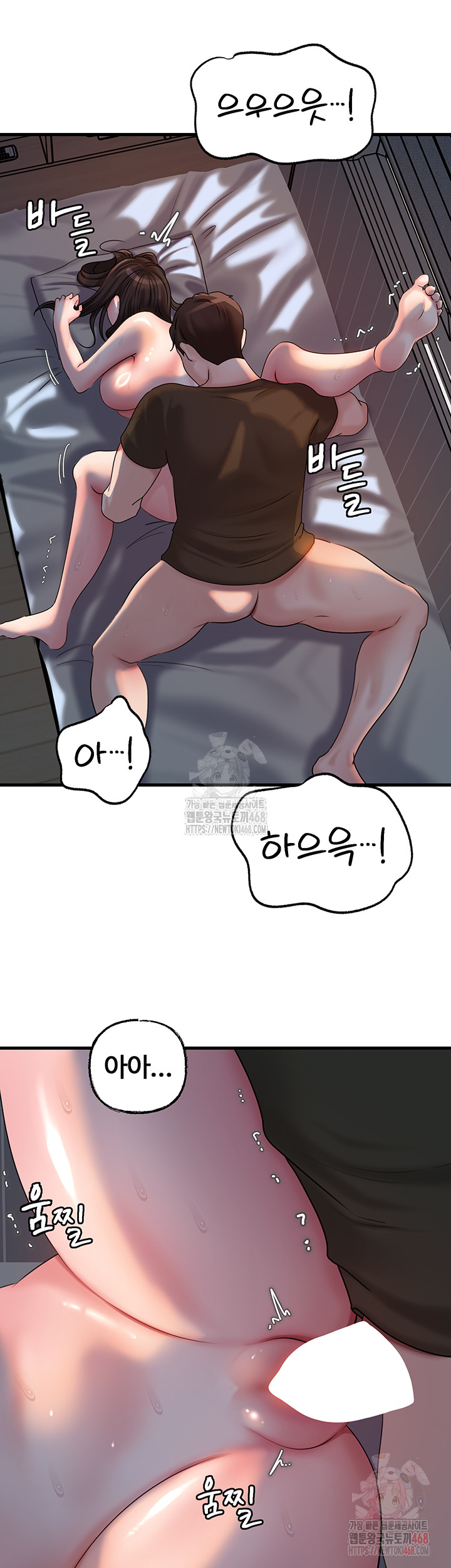 Not the Daughter, but the Mother Raw - Chapter 53 [photo 31] - MangaPorn