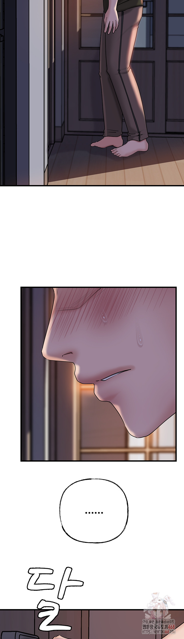 Not the Daughter, but the Mother Raw - Chapter 53 [photo 5] - MangaPorn