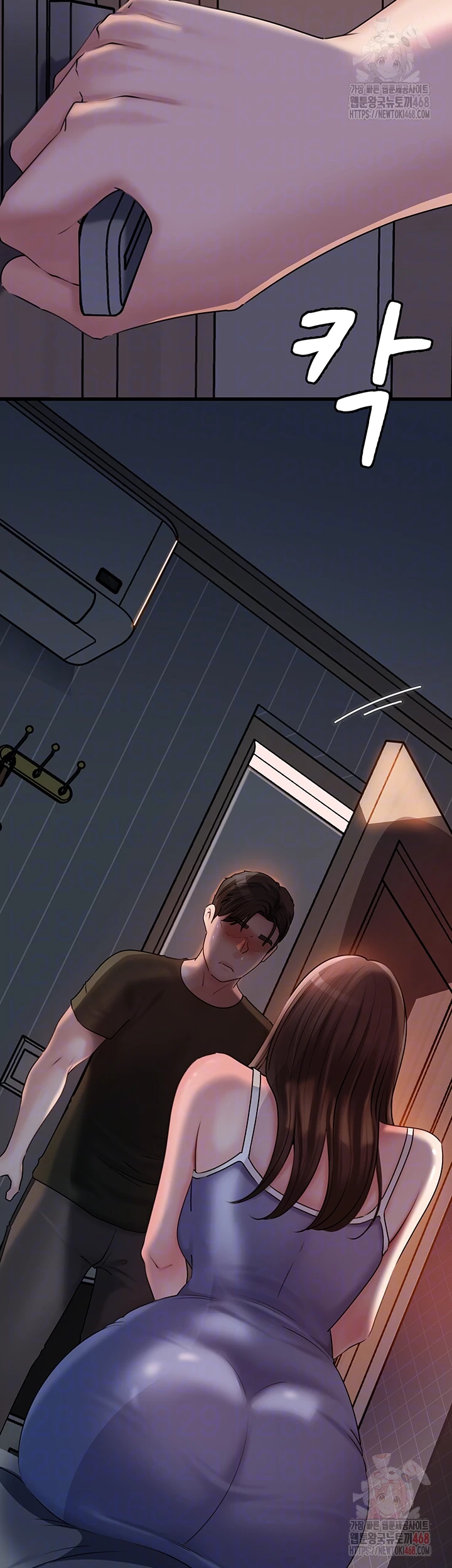 Not the Daughter, but the Mother Raw - Chapter 53 [photo 6] - MangaPorn