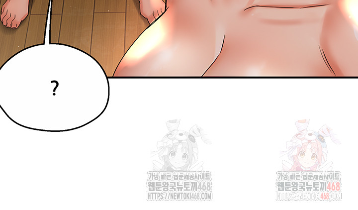 Yogurt Ladies Raw - Chapter 61 [photo 18] - MangaPorn