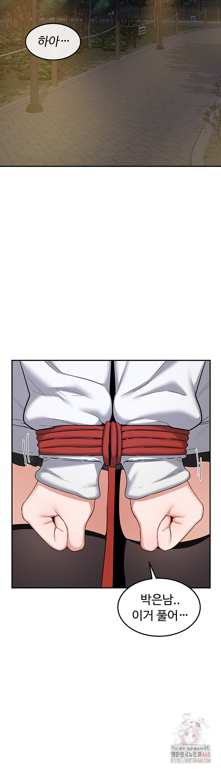 MILF Exchange Plan Raw - Chapter 23 [photo 58] - MangaPorn