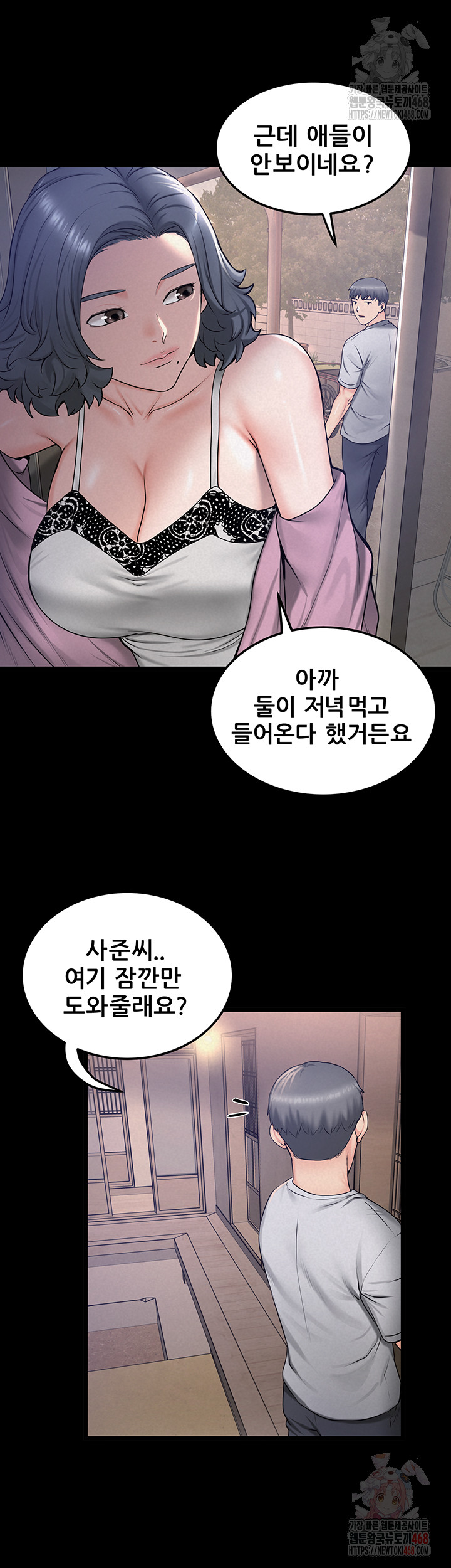 Island Girl Raw - Chapter 17 [photo 39] - MangaPorn