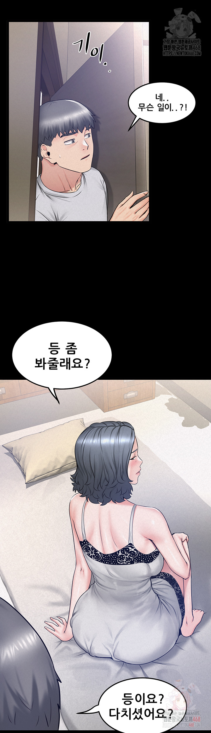 Island Girl Raw - Chapter 17 [photo 40] - MangaPorn