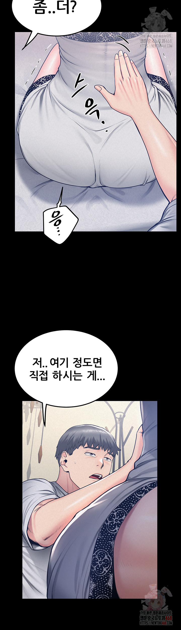 Island Girl Raw - Chapter 17 [photo 46] - MangaPorn