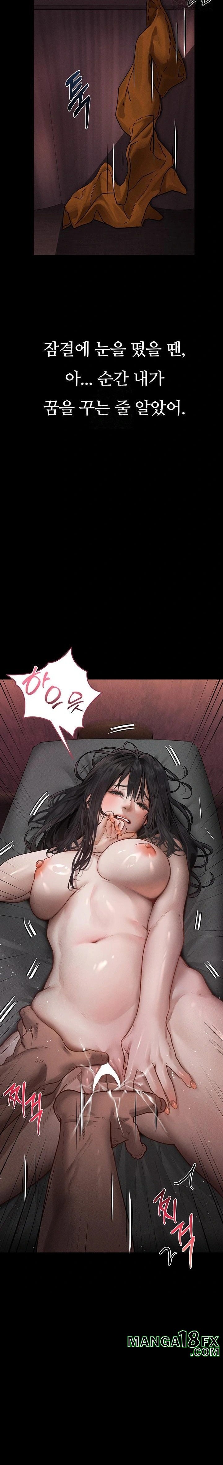 Dirty Talk Raw - Chapter 8 [photo 37] - MangaPorn
