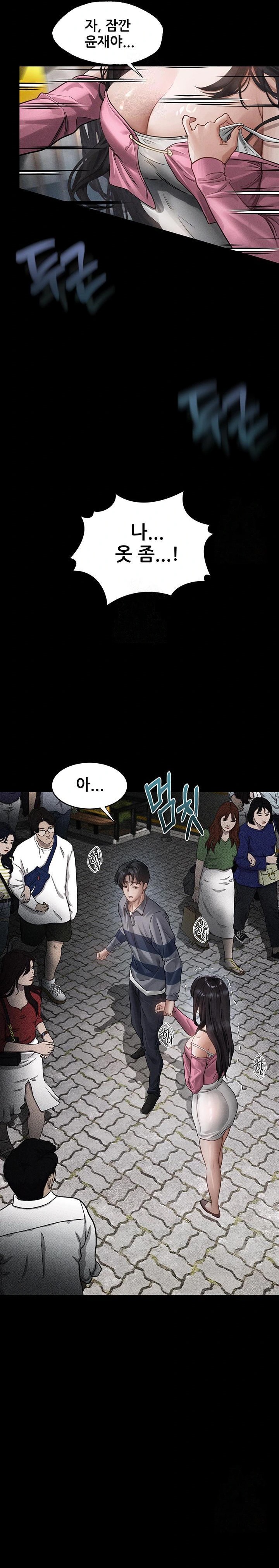 Dirty Talk Raw - Chapter 9 [photo 14] - MangaPorn