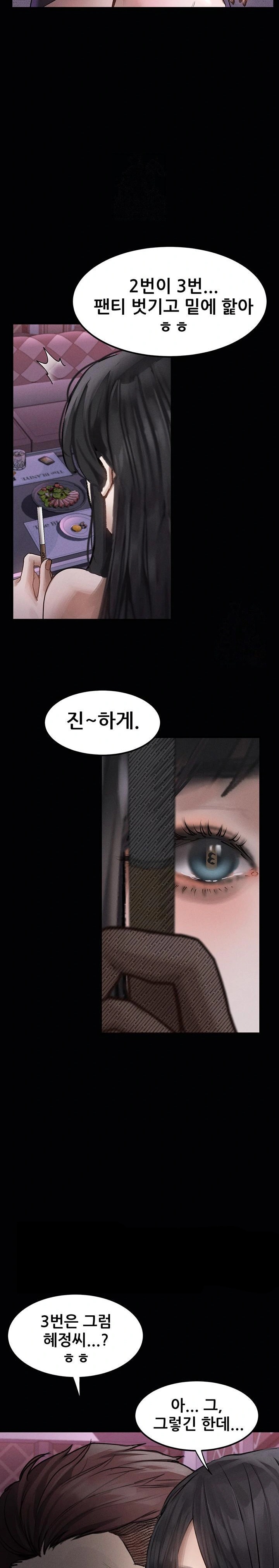 Dirty Talk Raw - Chapter 9 [photo 41] - MangaPorn