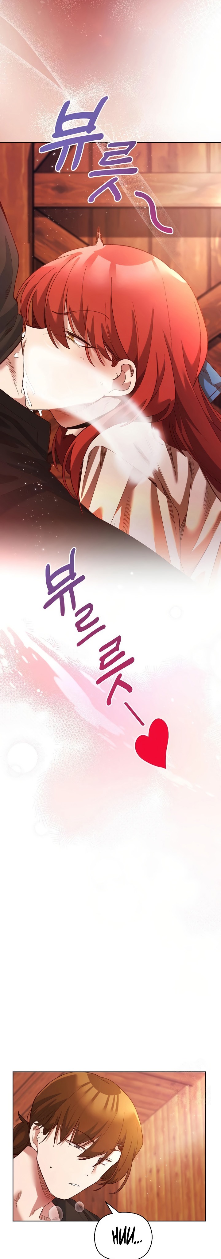 I Will Protect the Lady Raw - Chapter 6 [photo 25] - MangaPorn