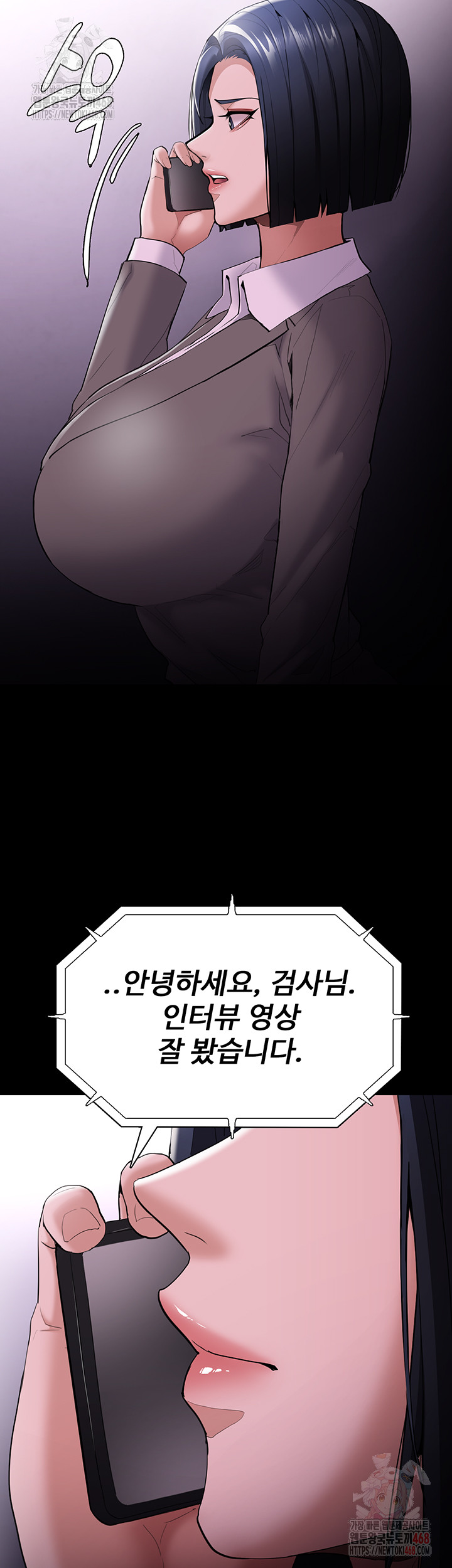 Pervert Diary Raw - Chapter 126 [photo 10] - MangaPorn