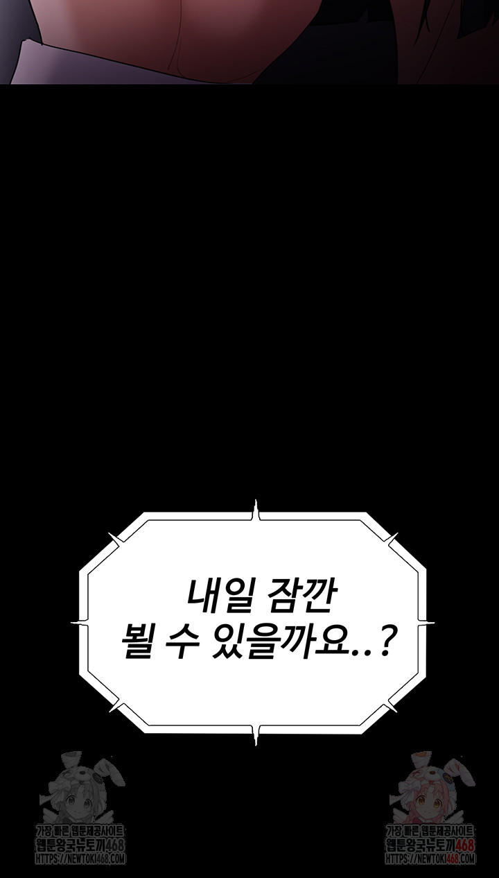 Pervert Diary Raw - Chapter 126 [photo 11] - MangaPorn