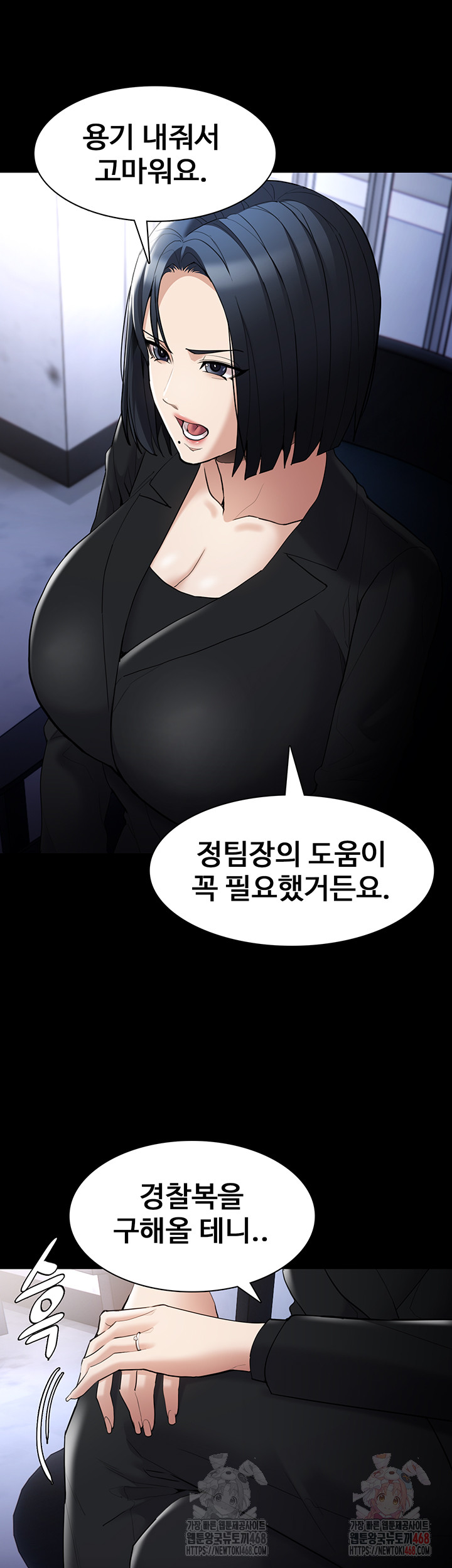 Pervert Diary Raw - Chapter 126 [photo 16] - MangaPorn