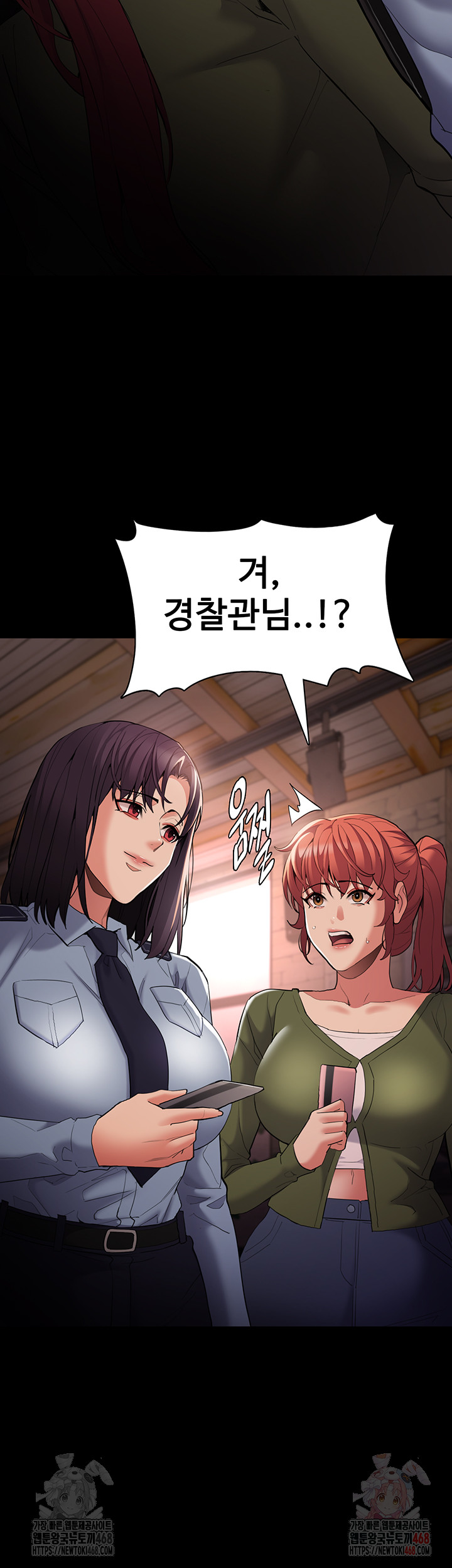 Pervert Diary Raw - Chapter 126 [photo 21] - MangaPorn