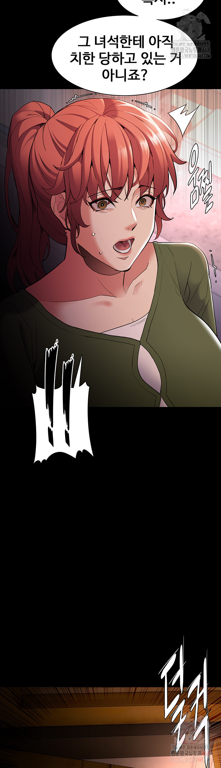 Pervert Diary Raw - Chapter 126 [photo 26] - MangaPorn