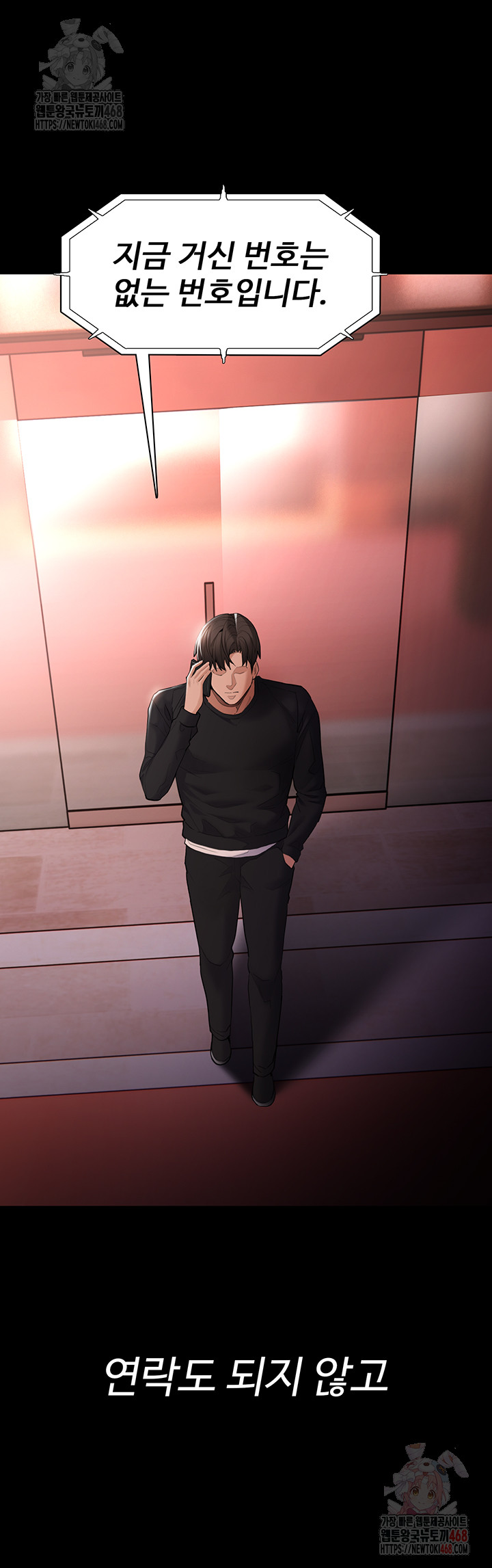 Pervert Diary Raw - Chapter 126 [photo 32] - MangaPorn
