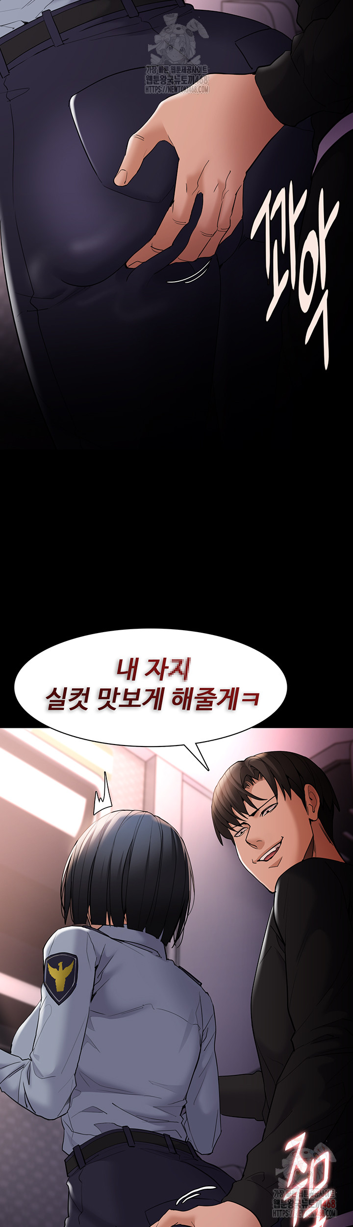 Pervert Diary Raw - Chapter 126 [photo 50] - MangaPorn