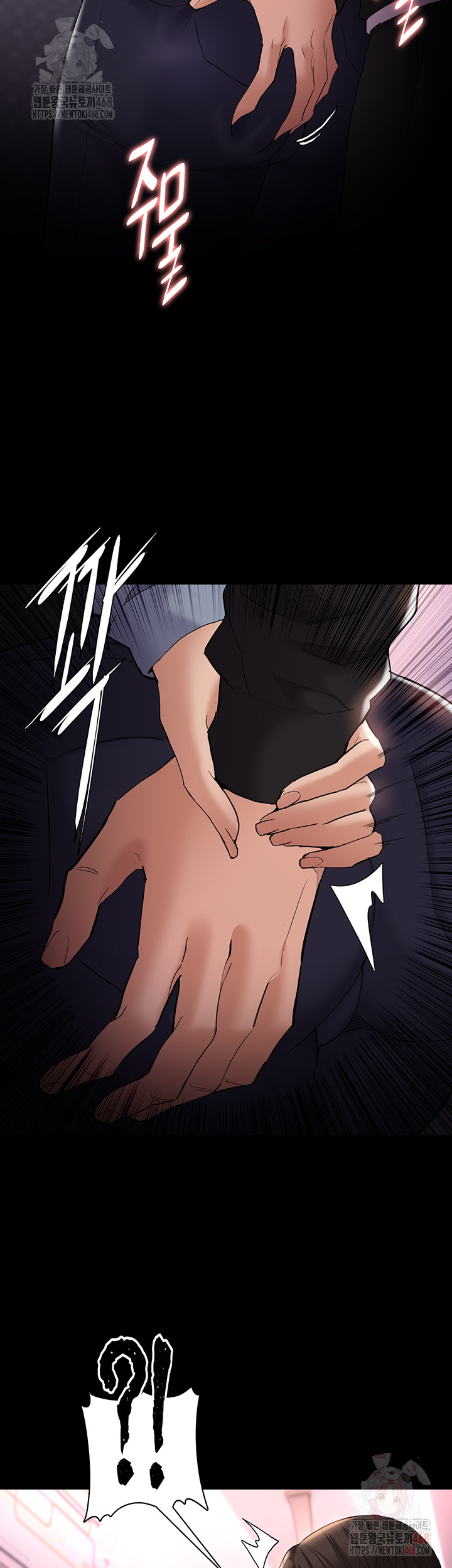 Pervert Diary Raw - Chapter 126 [photo 51] - MangaPorn
