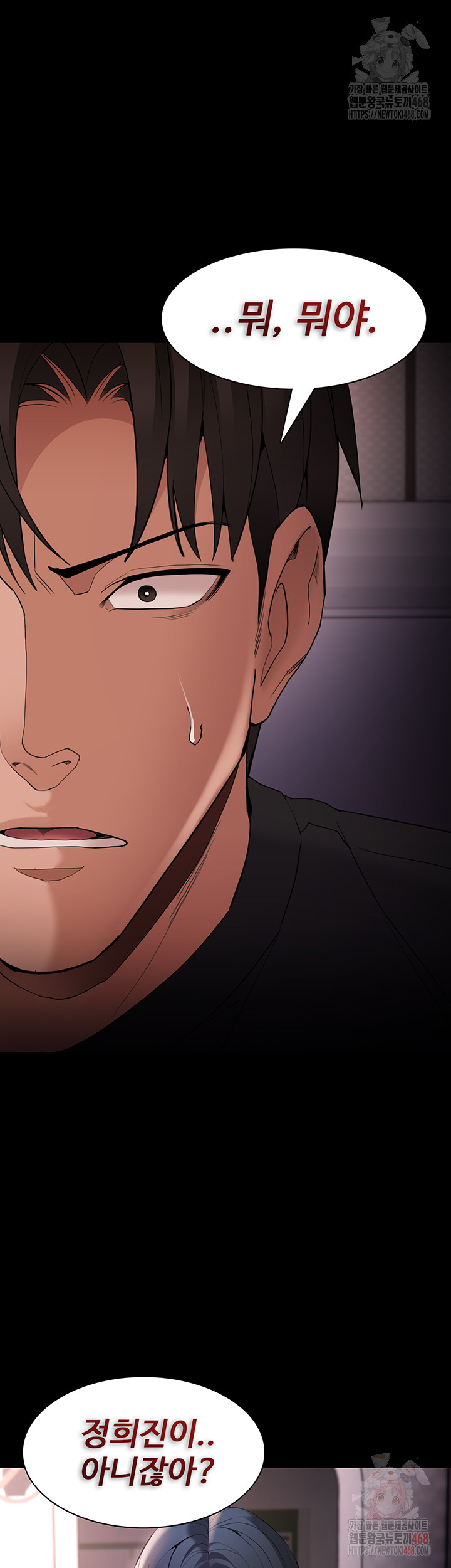 Pervert Diary Raw - Chapter 126 [photo 53] - MangaPorn