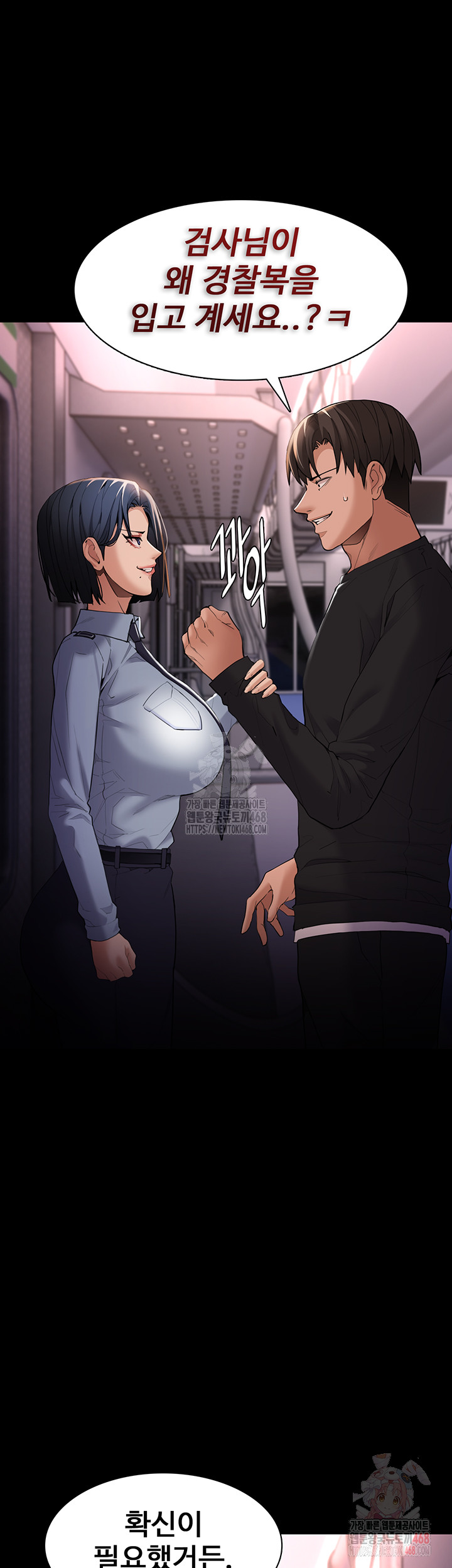 Pervert Diary Raw - Chapter 126 [photo 57] - MangaPorn