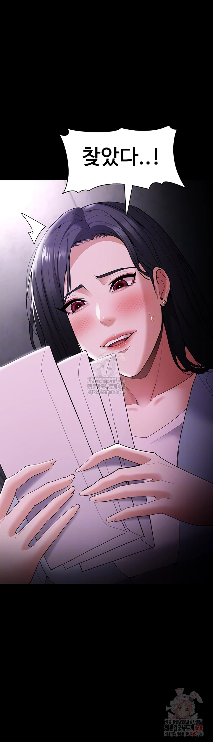 Pervert Diary Raw - Chapter 126 [photo 6] - MangaPorn
