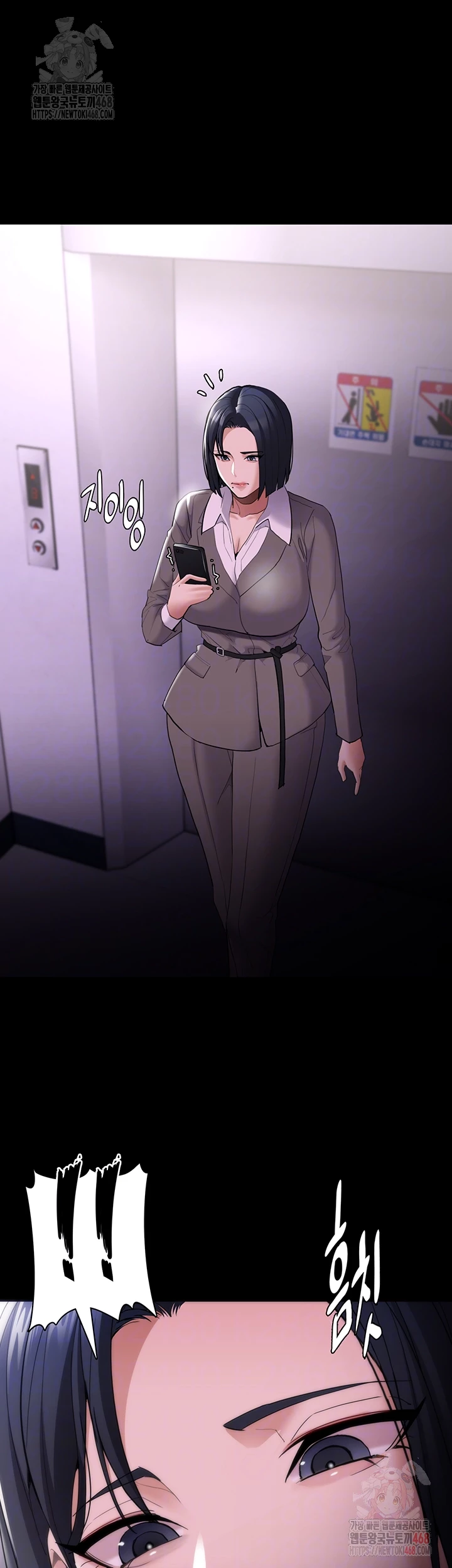 Pervert Diary Raw - Chapter 126 [photo 8] - MangaPorn