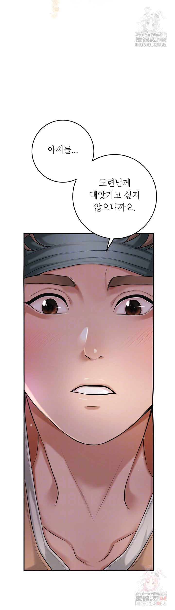 Brothel Raw - Chapter 54 [photo 12] - MangaPorn
