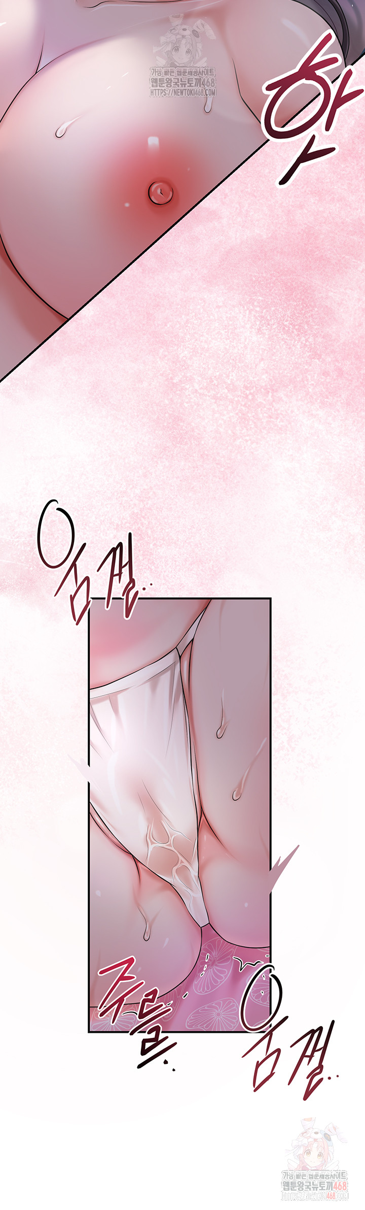 Brothel Raw - Chapter 54 [photo 45] - MangaPorn