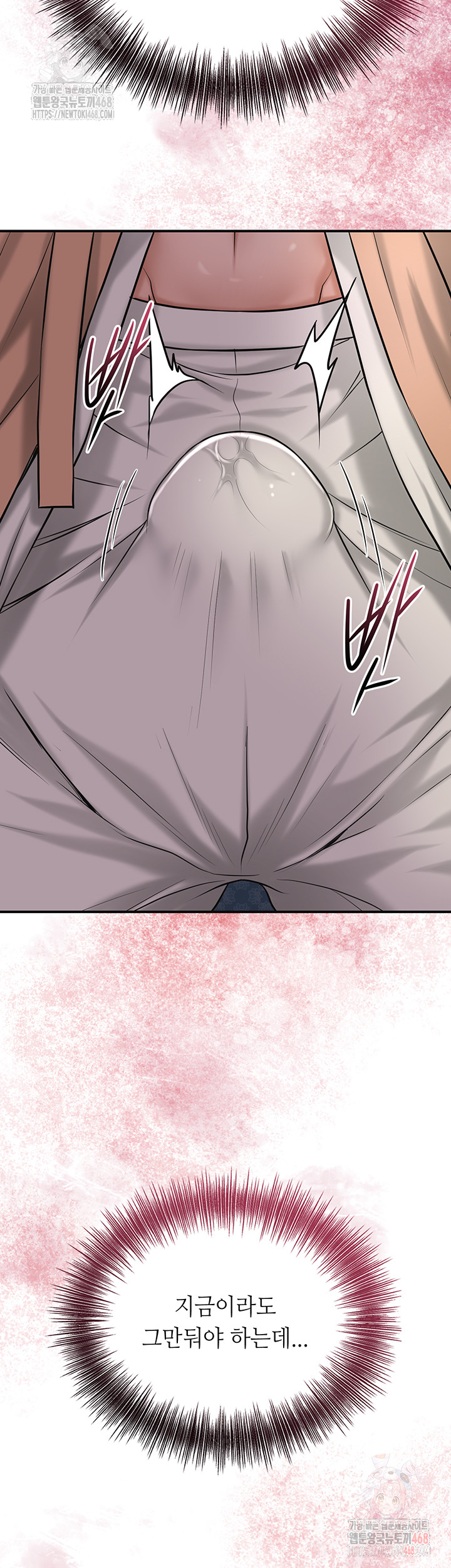 Brothel Raw - Chapter 54 [photo 49] - MangaPorn